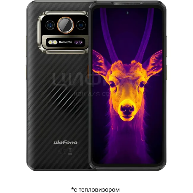 Ulefone ARMOR 25T Pro 8/256 Black
